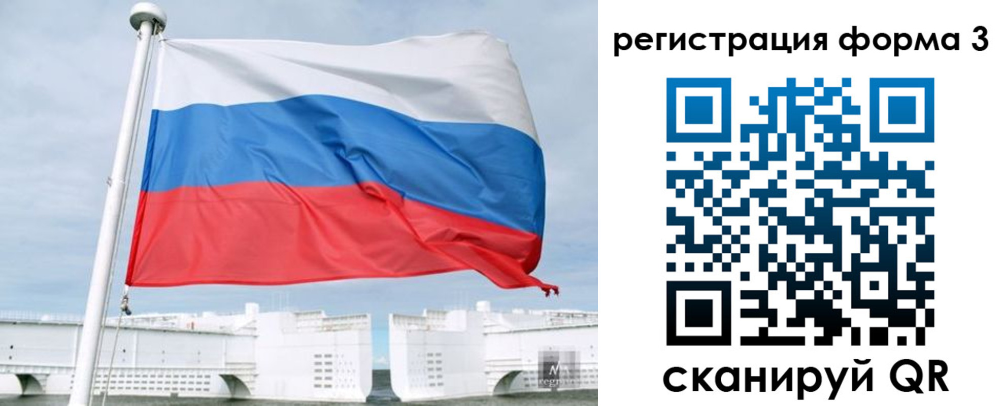 прописка для кредита в Поворино