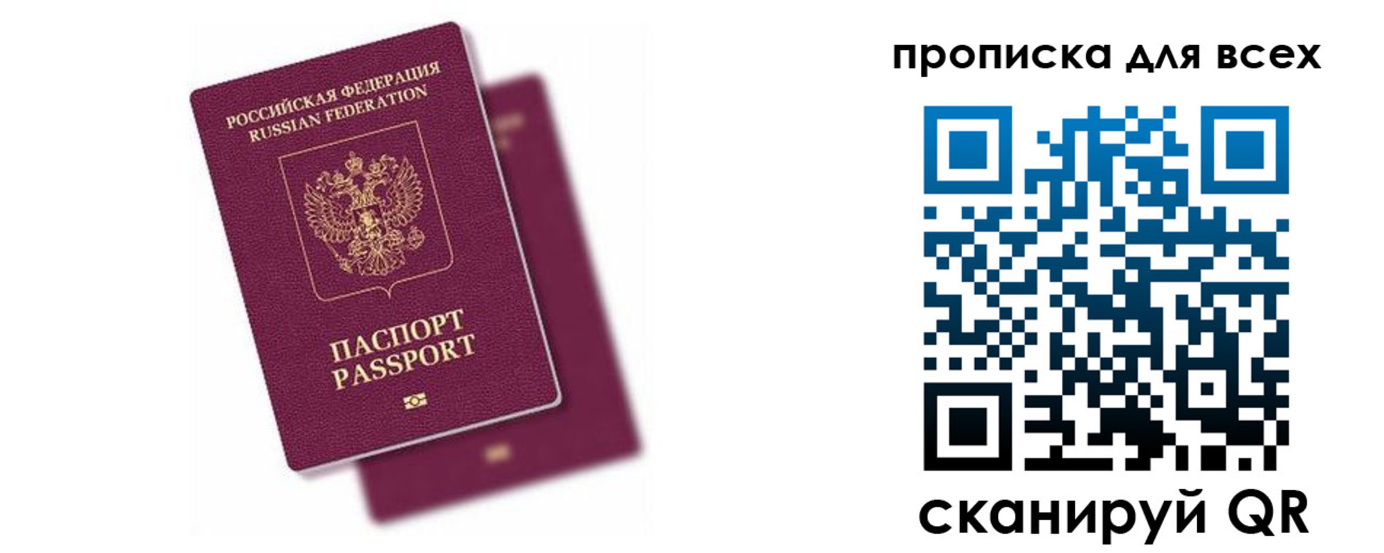 регистрация для дет. сада в Поворино
